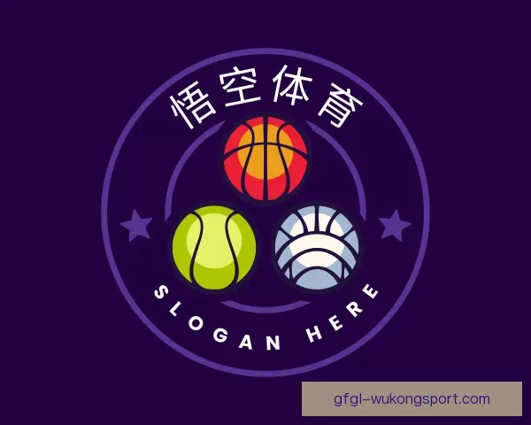了解悟空体育